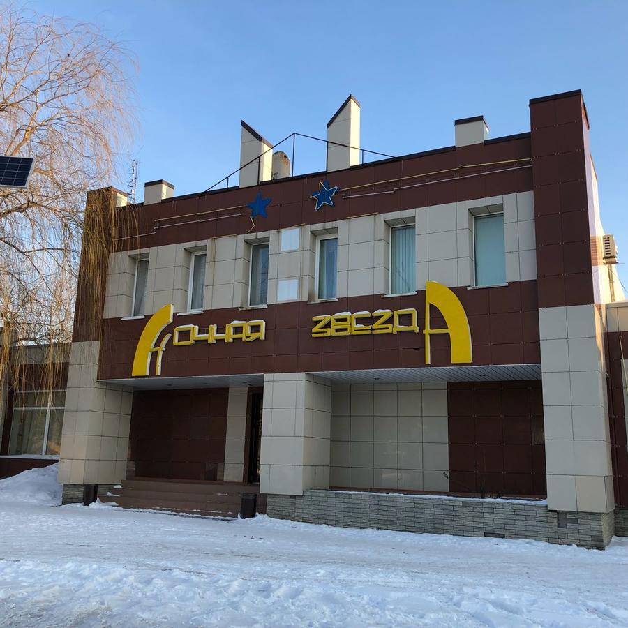 Nochnaya Zvezda Hotel Shakhty Exterior photo
